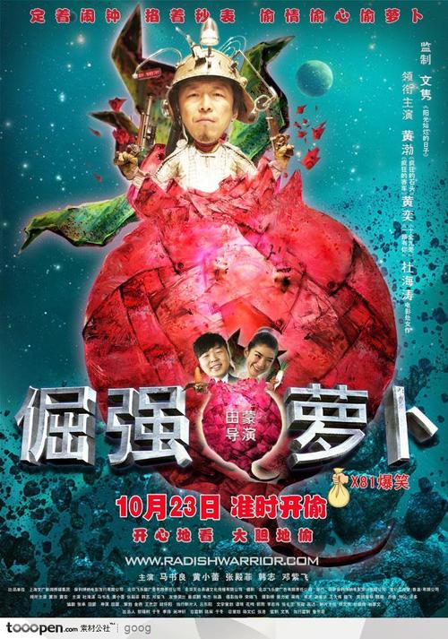 仿制假阿沃诺学院文凭毕业证